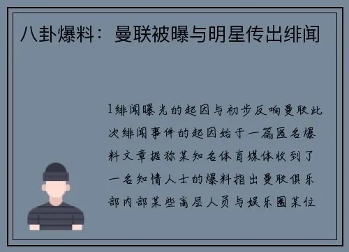 互联网吃瓜协会授权徽章